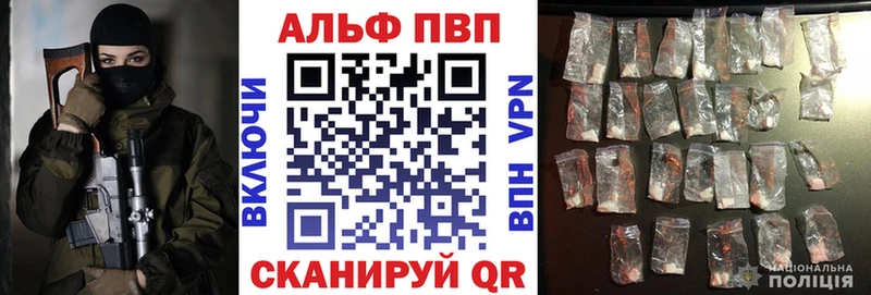 Alpha-PVP СК КРИС Санкт-Петербург
