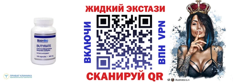 Бутират оксибутират  Санкт-Петербург 