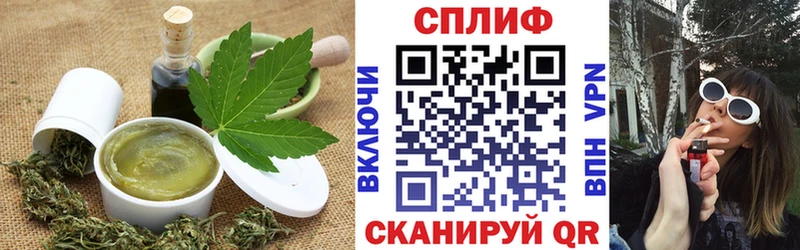 Печенье с ТГК марихуана  Санкт-Петербург 
