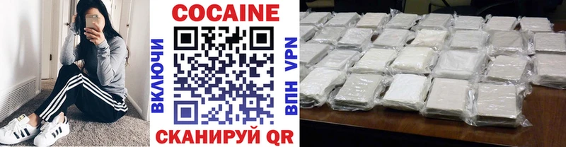 COCAIN Перу Санкт-Петербург