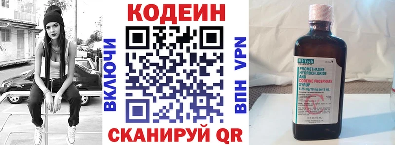 где купить наркоту  Санкт-Петербург  Кодеиновый сироп Lean Purple Drank 