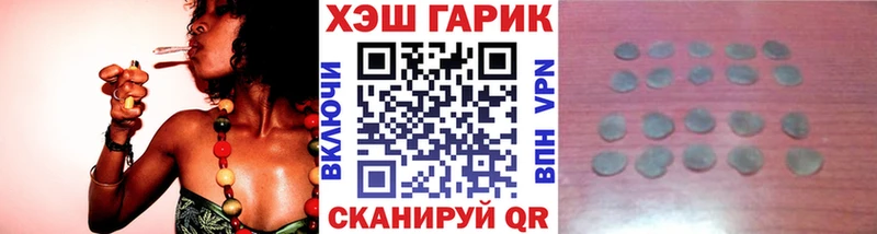 нарко площадка телеграм  закладка  Санкт-Петербург  ГАШИШ убойный 