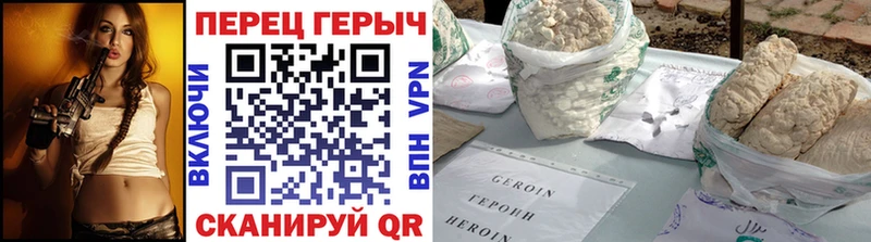 ГЕРОИН белый Санкт-Петербург