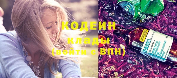 PSILOCYBIN Россошь