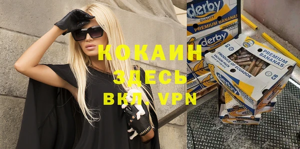гидропоника Белокуриха
