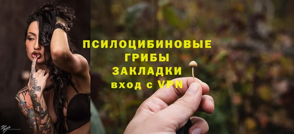 кокаин Рославль