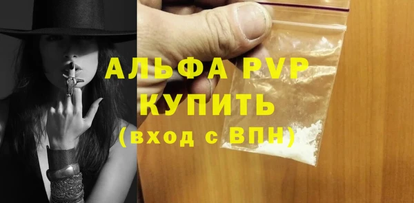 PSILOCYBIN Беломорск