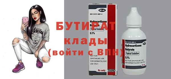 марихуана Белоозёрский