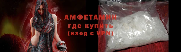 кокаин Рославль