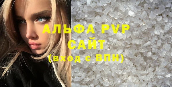 марихуана Белоозёрский
