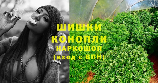 марихуана Белоозёрский