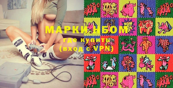 PSILOCYBIN Беломорск