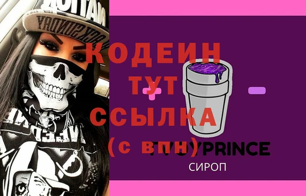 марихуана Белоозёрский
