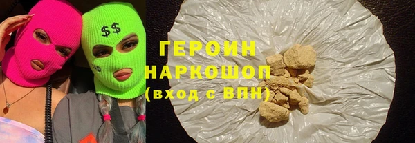 кокаин Рославль