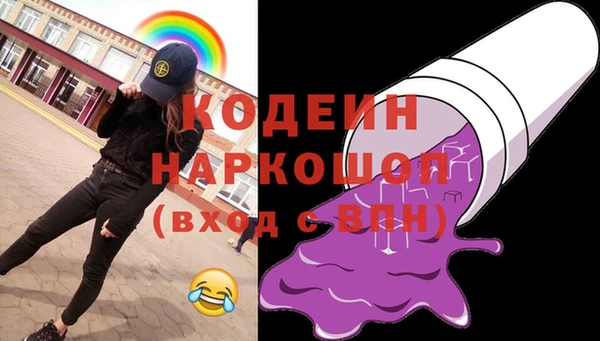 PSILOCYBIN Беломорск