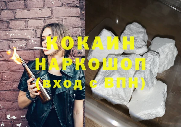 марихуана Белоозёрский