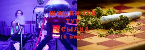 марихуана Белоозёрский