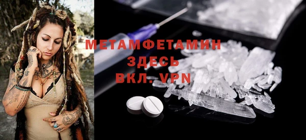 марихуана Белоозёрский