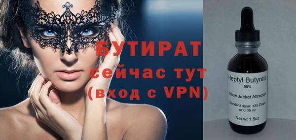 марихуана Белоозёрский