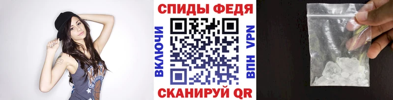 МЕТАМФЕТАМИН пудра  hydra ТОР  Санкт-Петербург 