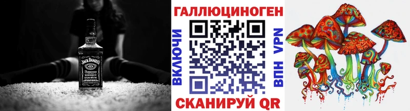 Псилоцибиновые грибы ЛСД  Санкт-Петербург 